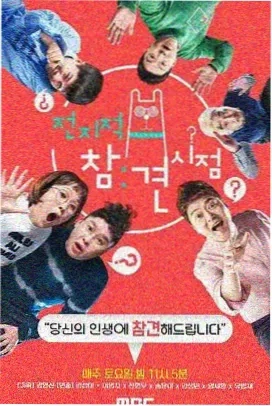 天天向上